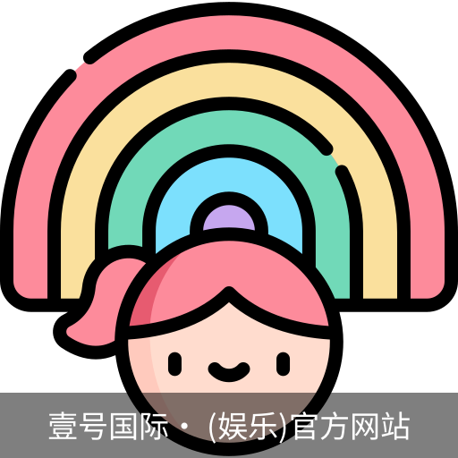 壹号国际
